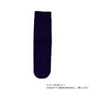 神戸生絲 コベス 紳士ゴム無しすべり止め(毛混)24-26cm 5555 ネイビー【メーカー直送:代金引換不可:同梱不可】【北海道・沖縄・離島は配達不可】