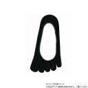 神戸生絲 婦人シルク5本指パンプスイン22-24cm SY302 ブラック【メーカー直送:代金引換不可:同梱不可】【北海道・沖縄・離島は配達不可】
