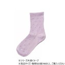 神戸生絲 婦人ゴムなし柄すべり止めソックス(ドット)22-24cm 3336 ラベンダー【メーカー直送:代金引換不可:同梱不可】【北海道・沖縄・離島は配達不可】(4)