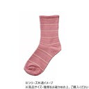 神戸生絲 婦人ゴムなし柄すべり止めソックス(ボーダー)22-24cm 3337 ローズ【メーカー直送:代金引換不可:同梱不可】【北海道・沖縄・離島は配達不可】