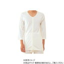 神戸生絲 紳士前開き7分袖(マジック式)S No.1 ワンタッチ肌着 オフ白【メーカー直送:代金引換不可:同梱不可】【北海道・沖縄・離島は配達不可】
