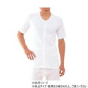 神戸生絲 紳士前開き5分袖(ホック式)M MU13F ワンタッチ肌着 白【メーカー直送:代金引換不可:同梱不可】【北海道・沖縄・離島は配達不可】