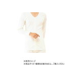神戸生絲 紳士・婦人共用/前開き長袖LL MU19 ワンタッチ肌着 白【メーカー直送:代金引換不可:同梱不可】【北海道・沖縄・離島は配達不可】(4)