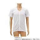 神戸生絲 紳士・婦人共用/前開き5分袖(ホック式)L SV1600 ワンタッチ肌着 白【メーカー直送:代金引換不可:同梱不可】【北海道・沖縄・離島は配達不可】