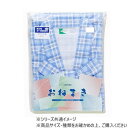 神戸生絲 紳士カラーガーゼねまき(ラグラン袖)M NE28 ブルー【メーカー直送:代金引換不可:同梱不可】【北海道・沖縄・離島は配達不可】