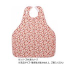 神戸生絲 名前が書ける食事用エプロン33×46cm EP-10 ピンク・花柄【メーカー直送:代金引換不可:同梱不可】【北海道・沖縄・離島は配達不可】