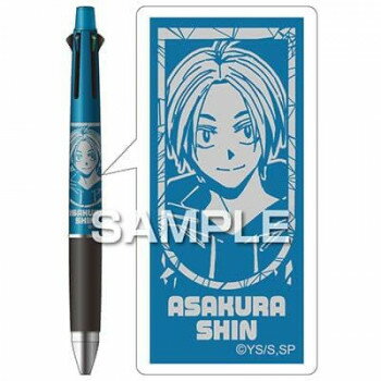 ヒサゴ SAKAMOTO DAYS ジェットストリーム4＆1 朝倉シン HH4483【配送方法:メール便/同梱不可/代引不可/日時指定不可】【北海道・沖縄・離島は配達不可】