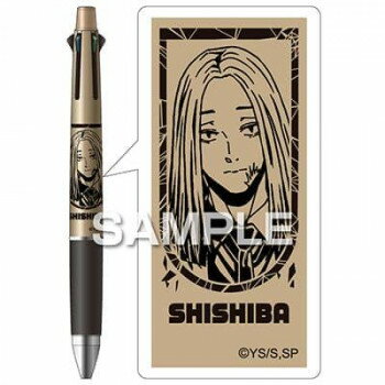 ヒサゴ SAKAMOTO DAYS ジェットストリーム4＆1 神々廻 HH4485【配送方法:メール便/同梱不可/代引不可/日時指定不可】【北海道・沖縄・離島は配達不可】