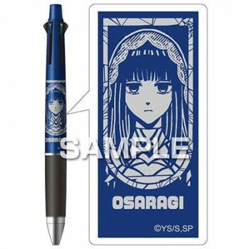 ヒサゴ SAKAMOTO DAYS ジェットストリーム4＆1 大佛 HH4486【配送方法:メール便/同梱不可/代引不可/日時指定不可】【北海道・沖縄・離島は配達不可】