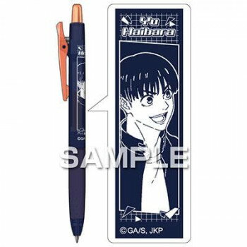 ヒサゴ 呪術廻戦 ジュース ネオンカラー 灰原 雄 HH4555【配送方法:メール便/同梱不可/代引不可/日時指定不可】【北海道・沖縄・離島は配達不可】