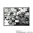アーテック 新きりえ A4 13397【メーカー直送:代金引換不可:同梱不可】【北海道・沖縄・離島は配達不可】