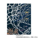 アーテック 新きりえ 8切 13489【メーカー直送:代金引換不可:同梱不可】【北海道・沖縄・離島は配達不可】