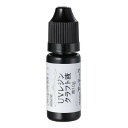 アーテック UVレジン 黄10g 55418【メーカー直送:代金引換不可:同梱不可】【北海道・沖縄・離島は配達不可】