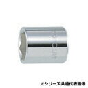 ミトロイ(MITOLOY) 1/4 スペアソケット(6P) 15mm 2H-15【メーカー直送:代金引換不可:同梱不可】【北海道・沖縄・離島は配達不可】