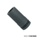 ミトロイ(MITOLOY) 8/8 インパクトレンチ用 ソケット ロング 55mm P8L-55【メーカー直送:代金引換不可:同梱不可】【北海道・沖縄・離島は配達不可】