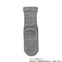 神戸生絲 コベス 紳士極上しめつけません綿混(スベリ止め付)24-28cm 5951F グレー【メーカー直送:代金引換不可:同梱不可】【北海道・沖縄・離島は配達不可】