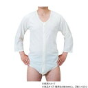 神戸生絲 コベス 紳士・婦人共用/前開き7分袖ボディシャツS No.112 ワンタッチ肌着オフ白【メーカー直送:代金引換不可:同梱不可】【北海道・沖縄・離島は配達不可】