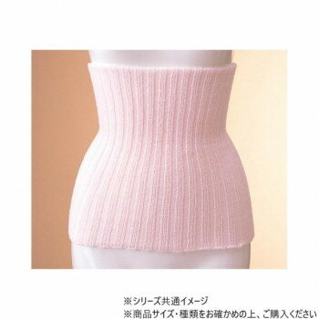 神戸生絲 毛混リブ腹巻M-L 1002B ホワイト【メーカー直送：代金引換不可：同梱不可】【北海道・沖縄・離島は配達不可】