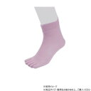神戸生絲 婦人シルクハイゲージ5本指ソックス 22-24cm SY303 ピンク【メーカー直送:代金引換不可:同梱不可】【北海道・沖縄・離島は配達不可】
