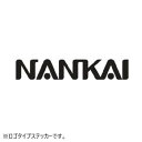 NANKAI NEWレーシングステッカー(抜き) 220×41mm STS-005 ブラック【メーカー直送:代金引換不可:同梱不可】【北海道・沖縄・離島は配達不可】