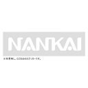 NANKAI NEWレーシングステッカー(抜き) 220×41mm STS-005 ホワイト【メーカー直送:代金引換不可:同梱不可】【北海道・沖縄・離島は配達不可】