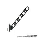 DRY・WAVE 腰壁用物干金物 KBN45 ブラック【メーカー直送:代金引換不可:同梱不可】【北海道・沖縄・離島は配達不可】