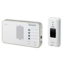 ELPA(エルパ) ワイヤレスチャイム ランプ付受信器+押ボタン送信器セット EWS-S5230【メーカー直送:代金引換不可:同梱不可】【北海道・沖縄・離島は配達不可】