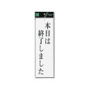 プレート UP390-13 本日は終了 00783143-001【メーカー直送:代金引換不可:同梱不可】【北海道・沖縄・離島は配達不可】