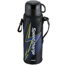 フォルテック・パーク 2WAYボトル1.0L(サンダー) RH-1281【メーカー直送:代金引換不可:同梱不可】【北海道・沖縄・離島は配達不可】