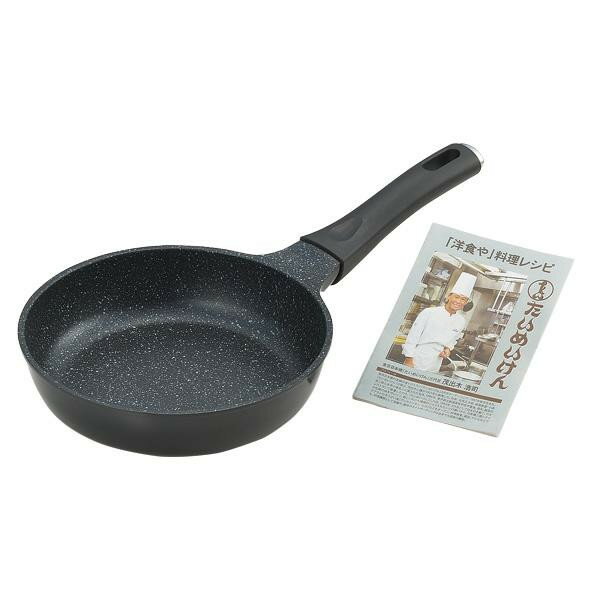 『たいめいけん』アルミ鋳物オムフライパン20cm TM-121【メーカー直送：代金引換不可：同梱不可】【北海道・沖縄・離島は配達不可】