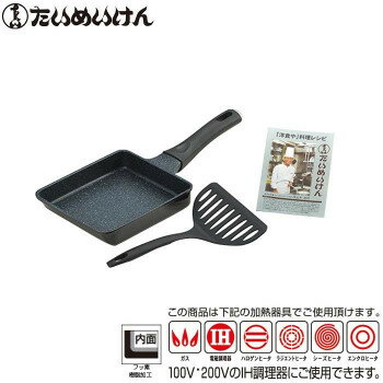 ※パッケージ、デザイン等は予告なく変更される場合があります。※画像はイメージです。商品タイトルと一致しない場合があります。側面は薄く、口元と底面は厚く変形しにくい造りになっています。内面はフッ素加工を施し、お手入れがしやすい!「たいめいけん」ミニレシピ付き。ハンドル部には」たいめいけん」のロゴ入り!サイズ玉子焼:約367×162×66mm、深さ:約32mm、焼面サイズ:150×160mm/ワイドターナー:約230×150×34mm個装サイズ：17×39×6cm重量玉子焼:約490g個装重量：680g素材・材質本体:アルミニウム合金(内面マーブルフッ素樹脂塗脂加工)、底部:ステンレス鋼(底の厚さ3.0mm)、取っ手:フェノール樹脂、ワイドターナー:66ナイロン(耐熱210度)仕様ガス:可電磁調理器:可(100V・200VのIH調理器:可)ハロゲンヒータ:可ラジエントヒータ:可シーズヒータ:可エンクロヒータ:可生産国中国製広告文責:株式会社ホームセンターセブンTEL:0978-33-2811※パッケージ、デザイン等は予告なく変更される場合があります。※画像はイメージです。商品タイトルと一致しない場合があります。fk094igrjs