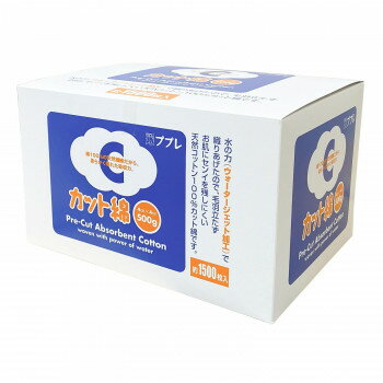 ププレ脱脂綿 4×4カット 500g 781168【�