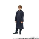 キッズランドコート 130cm ネイビー 男女児兼用 05002305【メーカー直送:代金引換不可:同梱不可】【北海道・沖縄・離島は配達不可】