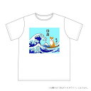 フレンズヒル TシャツXXL ナミトシバタサン ホワイトUS-240-147【メーカー直送:代金引換不可:同梱不可】【北海道・沖縄・離島は配達不可】