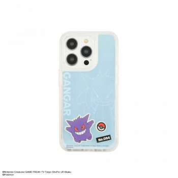 ポケットモンスター iPhone15Pro対応ケース ゲンガー POKE-877A【配送方法:メール便/同梱不可/代引不可/日時指定不可】【北海道・沖縄・離島は配達不可】