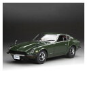 サンスター 1/18スケール フェアレディ Z (S30) 70 ダークグリーン RHD 3514R【メーカー直送:代金引換不可:同梱不可】【北海道・沖縄・離島は配達不可】