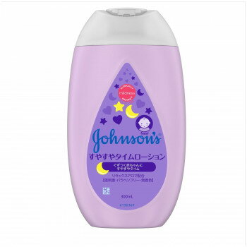 ジョンソン すやすやタイム ローション300ml 829364【メーカー直送：代金引換不可：同梱不可】【北海道..