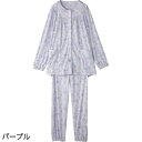 ケアファッション ワンタッチパジャマ(婦人) パープル S 9798024【メーカー直送:代金引換不可:同梱不可】【北海道・沖縄・離島は配達不可】