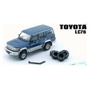 ビーエムクリエイションズ トヨタ ランドクルーザー LC76 ブルー LHD 1/64スケール 64B0366【メーカー直送:代金引換不可:同梱不可】【北海道・沖縄・離島は配達不可】