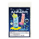 アーテック キラキラ光る!スノードームライト 55880【メーカー直送:代金引換不可:同梱不可】【北海道・沖縄・離島は配達不可】