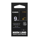 カシオ計算機 ネームランドテープ 9mm スタンダードタイプ 金文字 黒テープ XR-9BKG【メーカー直送:代金引換不可:同梱不可】【北海道・沖縄・離島は配達不可】