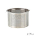 西海陶器 SS茶こし 68×50mm 12329【メーカー直送:代金引換不可:同梱不可】【北海道・沖縄・離島は配達不可】