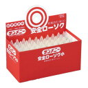 安全ローソク 小 PC 白 6101852o00012【メーカー直送:代金引換不可:同梱不可】【北海道・沖縄・離島は配達不可】