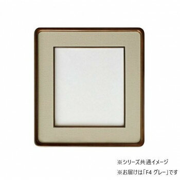 和額 蛍 木製 F4 グレー 32K262A0401【メーカー直送：代金引換不可：同梱不可】【北海道・沖縄・離島は配達不可】