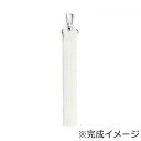 ワイドストラップ 白 WVT-1【メーカー直送:代金引換不可:同梱不可】【北海道・沖縄・離島は配達不可】