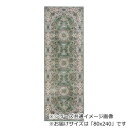 ロイヤル ベルギー製モケット織り 廊下敷 グリーン 80x240cm R1487624GN【メーカー直送:代金引換不可:同梱不可】【北海道・沖縄・離島は配達不可】