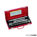 ミトロイ(MITOLOY) 1/2 ソケットレンチセット mm メタルケースセット SN414M-ISO【メーカー直送:代金引換不可:同梱不可】【北海道・沖縄・...