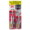 ミトロイ(MITOLOY) レースウェイ用ソケット ディスプレイボード付セット ER-200S【メーカー直送:代金引換不可:同梱不可】【北海道・沖縄・離島は配達...