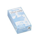 幸和製作所 テイコブ プラスチック手袋M (100入)020543 GL01-M【メーカー直送:代金引換不可:同梱不可】【北海道・沖縄・離島は配達不可】
