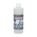 クリスタルプロセス 洗車・下処理 高速分解液 300ml F05030【メーカー直送:代金引換不可:同梱不可】【北海道・沖縄・離島は配達不可】